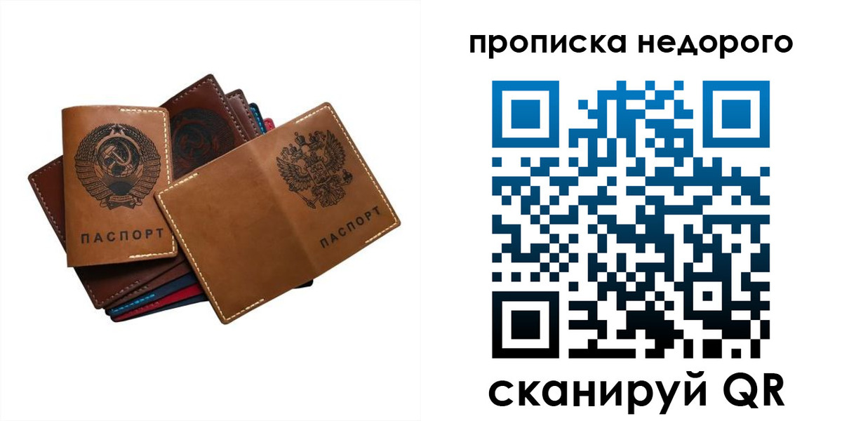 регистрация для школы в Нурлате