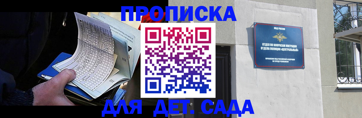 пропишу в квартире в Нурлате